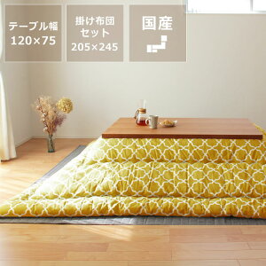 おしゃれなオリジナルデザインの家具調こたつ 長方形 120cm幅ブラックチェリー、ウォールナット材使用 ダイニング テーブル 炬燵 家具調コタツ 天然木 国産 おしゃれ ブラックチェリー