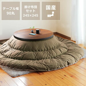 yԌ5500~OFFI12/11 9:59܂ŁzƋ ~` 90cmؐ i/EH[ibgސ܂r^Cv ۃe[u R^c x ی^ i` _CjOe[u rOe[u 4lp 5