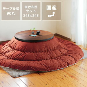 Ƌ ~` 90cmؐ i/EH[ibgސ܂r^Cv ۃe[u R^c x ی^ i` _CjOe[u rOe[u 4lp 5lp RpNg  ȃGl 