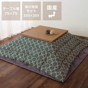 yԌ2200~OFFI12/11 9:59܂ŁzƋR^cE`@75cmpؐiiށj _CjO e[u  Vv Y a_ e[u R^ce[u r