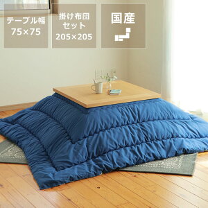 ƋR^cE`@75cmpؐiiށj _CjO e[u  Vv Y a_ e[u R^ce[u rO ԑ q[^[jb