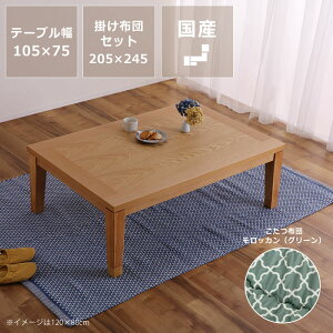 yԌ2200~OFFI11/27 9:59܂ŁzƋR^cE`@105cmؐiiށj _CjO e[u  { fUC rOe[u  [e[u Ƌ