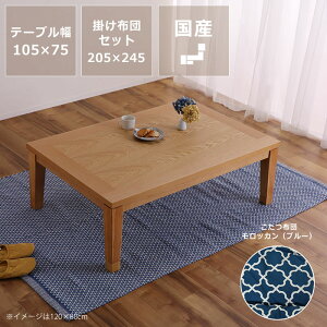 yԌ2500~OFFI9/26 9:59܂ŁzƋR^cE`@105cmؐiiށj _CjO e[u  { fUC rOe[u  [e[u Ƌ