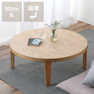 ؖڂy߂VvȂԑ~` 90cm i/EH[ibgޖؐ@܂r^Cv ی^ rO a m ԑ  ܂ [e[u ~  Ehe[u 