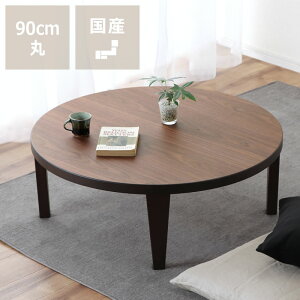 ؖڂy߂VvȂԑ~` 90cm i/EH[ibgޖؐ@܂r^Cv ی^ rO a m ԑ  ܂ [e[u ~  Ehe[u 