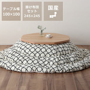 yԌ2200~OFFI12/11 9:59܂ŁzƋR^cEp` 100cmؐ ^ R^c x p` j[N i` Ήpǃq[^[ _CjOe[u rOe[u 4lp 5lp 