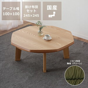 yԌ2200~OFFI11/27 9:59܂ŁzƋR^cEp` 100cmؐ ^ R^c x p` j[N i` Ήpǃq[^[ _CjOe[u rOe[u 4lp 5lp 