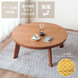 yԌ2200~OFFI11/11 9:59܂ŁzƋR^c  ~` 100cmۖؐiubN`F[ށj ۃe[u ی^ ~ R^c x  a m i` rOe[u _CjO