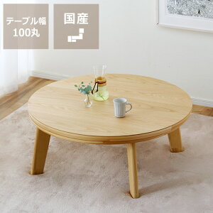 ƋR^c  ~` 100cmۖؐiI[Nށj ۃe[u ی^ ~ R^c x  a m rOe[u ԑ  ȃGl Y {  g [e[u
