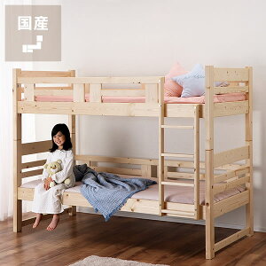 2段ベッド 大川家具 ベッド 通販 価格比較 価格 Com