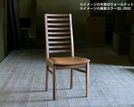 【1,000円OFFクーポン！6/11 9:59まで】無垢の木製チェアー【アルト】（肘無し椅子）※キャンセル不可シンプル ナチュラル モダン 北欧 チェア いす イス 椅子 肘なし アームレス シンプルライフ カフェ 在宅 在宅仕事 在宅ワーク 在宅勤務 リモートワーク デ