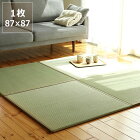 置き畳「蘭（らん）」ナチュラル　1枚