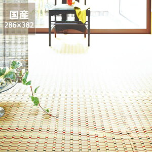  O O 6 6 Ԃ J[ybgu (܂)v{6 (286×382cm) CX^C (inSTYLE) T}[}bg T}[O ߓd ߓd΍ C΍ z R L x[W 