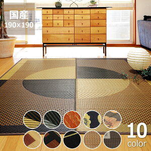  O O J[ybgIׂ10 (190×190cm) CX^C (inSTYLE) T}[}bg T}[O ߓd ߓd΍ C΍ z R L ~ }bg }bg O}b