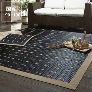 y11/1Iō5000~ȏw500~OFFN[|z O O J[ybguXeVv (190×190cm) CX^C (inSTYLE) T}[}bg T}[O ߓd ߓd΍ C΍ z