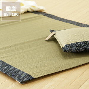 T}[}bguԂƂ΁v (t) (88×190cm) CX^C (inSTYLE) T}[}bg Q ĐQ ߓd ߓd΍ C΍ z R L }bg Q}bg 䑐    ^^