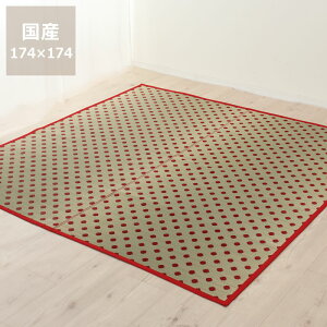 y11/1Iō5000~ȏw500~OFFN[|zy}ցz O qpOu|Jv (174×174cm) CX^C (inSTYLE) T}[}bg T}[O ߓd ߓd΍ C΍ z R