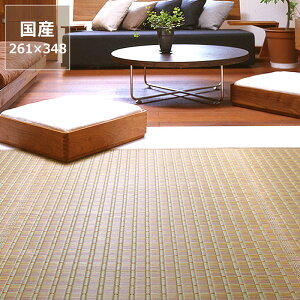  6 O Ԃ J[ybguԏv]ˊ6 (261×348cm) 6 CX^C (inSTYLE) T}[}bg T}[O ߓd ߓd΍ C΍ z R L ~ }bg 