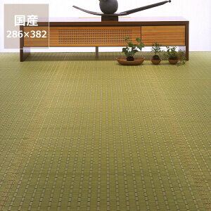  O Ԃ J[ybgIׂ4 {6 i286×382cmj H 6 CX^C iinSTYLEj T}[}bg T}[O ߓd ߓd΍ C΍ z R L ~ Q ~