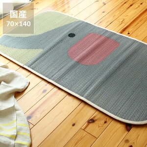 y11/1Iō5000~ȏw500~OFFN[|zy}ցzqpT}[}bguv (70×140cm) CX^C (inSTYLE) T}[}bg Q ĐQ ߓd ߓd΍ C΍ z R