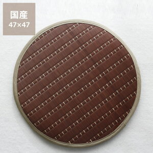 y}ցzNbVuv (47cm) CX^C (inSTYLE) T}[}bg T}[NbV ߓd ߓd΍ C΍ z R L ~ Mtg ی^ zc ԂƂ  킢 A