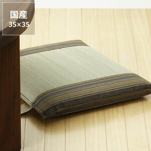 y11/1Iō5000~ȏw500~OFFN[|zzuсX ()v (35×35cm) CX^C (inSTYLE) T}[}bg T}[NbV ߓd ߓd΍ C΍ z R L ~ 