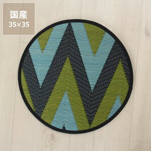 IGSA seriesuV[gNbVv(35cm) CX^C (inSTYLE) T}[}bg T}[NbV ߓd ߓd΍ C΍ z R L ~ Mtg O }bg k Q Q 