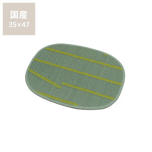  O `}bguOtOvvCX}bg (47×35cm) CX^C (inSTYLE) T}[}bg T}[O ߓd ߓd΍ C΍ z R L ~ Mtg `}bg 