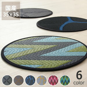 IGSA seriesuV[gNbVv(35cm) CX^C (inSTYLE) T}[}bg T}[NbV ߓd ߓd΍ C΍ z R L ~ Mtg O }bg k Q Q 