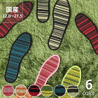 いぐさの自然の力で、足の裏を快適・健康にタタミ・インソールSoejima Tatami Insole 中敷※代引き不可