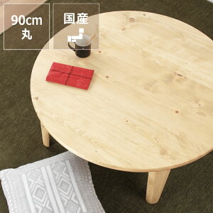 y50̂Iő5000~OFFN[|zzzYЂ̂ނgp ܂肽ݎԑ90cm ہs ԑ  Ђ̂ O rOe[u ~`e[u ۃe[u 