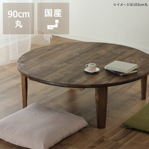 y50̂Iő5000~OFFN[|zzzYЂ̂ނgp ܂肽ݎԑ90cm ہs ԑ  Ђ̂ O rOe[u ~`e[u ۃe[u 