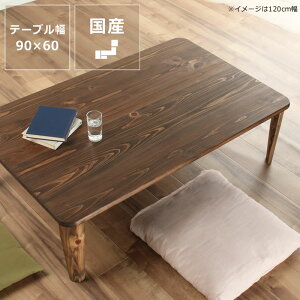 y50̂Iő5000~OFFN[|zzzYЂ̂ނgp ܂肽ݎe[u90cm `@LZse[u@@Ђ̂@O@rOe[u@