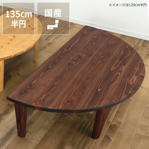 y50̂Iő5000~OFFN[|zzzYЂ̂ނgp ܂肽ݎe[u135cm ~ LZs ԑ  C Ђ̂ O rOe[u {Y r