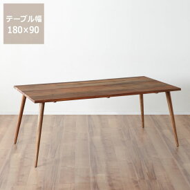 木製ダイニングテーブル 幅180cm※代引き不可ダイニング テーブル 机 アカシア 無垢材 木製 モダン おしゃれ シンプル ブラウン 6人用