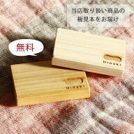 国産ひのきの板見本サンプルオリジナル二段ベッド、三段ベッド ベット 寝具 結婚祝い おしゃれ シンプル …