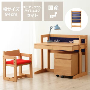 【5と0のつく日限定!最大5000円OFFクーポン配布中】学習机 【杉工場】 学習デスク 学習机セット コンパクト MUCMOC(ムックモック) スタディコーナー 青 ブルー 赤 レッド 白 ホワイト カント