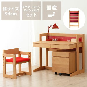 【5と0のつく日限定!最大5000円OFFクーポン配布中】学習机 【杉工場】 学習デスク 学習机セット コンパクト MUCMOC(ムックモック) スタディコーナー 青 ブルー 赤 レッド 白 ホワイト カント