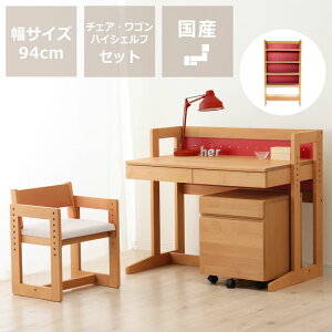 【5と0のつく日限定!最大5000円OFFクーポン配布中】学習机 【杉工場】 学習デスク 学習机セット コンパクト MUCMOC(ムックモック) スタディコーナー 青 ブルー 赤 レッド 白 ホワイト カント