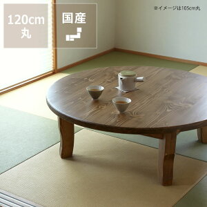 Ƒň͂߂Ė؂̒g݂{iؐԑ䒼a120cmۊȒP܂肽ݎLZs wK rOwK ԑ  ܂ [e[u e[u ۃe[u ~  