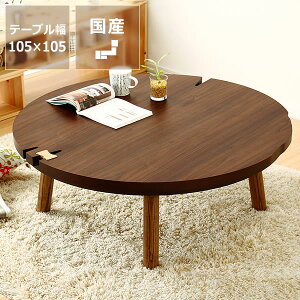 ƋR^cE~`@105cmۖؐiEH[ibgށj _CjO e[u ۃe[u j zj  H~  g h Y { a_ Ƌ