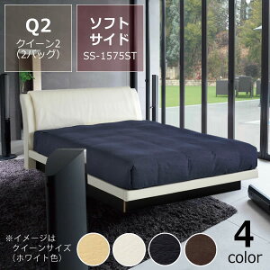 �y5��0�̂�������I�ő�5000�~OFF�N�[�|���z�z���z�����t���[���E�H�[�^�[�x�b�h�\�t�g�T�C�h �N�C�[��2�T�C�Y�i2�o�b�O�jBODYTONE-SS1575ST�@��������s�� ���L�����Z���s�y�E�H�[�^�[���[