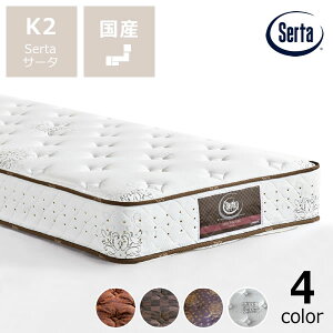 �y2/1����I�ō�5000�~�ȏ�w����500�~OFF�N�[�|���z�T�[�^�iSerta�j�|�X�`���[�m�[�}���|�P�b�g�R�C���}�b�g���X�i�m�[�}���^�C�v�jK2 �L���O2�T�C�Y�i3�]�[���F���ݔz��j ���L�����Z���s�� 