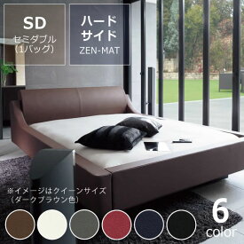 オーバーナイト11（レザー）ハードサイド セミダブルサイズ（1バッグ）BODYTONE-ZEN-MATTRESS　※代引き不可 ※キャンセル不可【ウォーターワールド/WATER WORLD】ドリームベッド dreambedウォーターベッド ウォーターベット 寝具