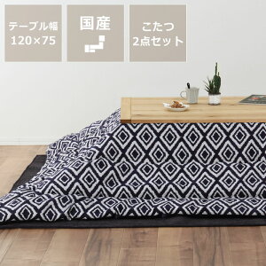 Zbg  zc Zbg ` |zc 2_Zbg 120cm  R^c x ؐ e[u zc ` 120 120cm  k dC