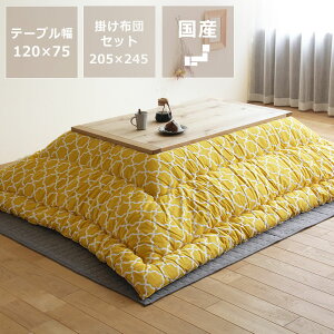 Ƌ ` 120cm ؐi~Yiށjs _CjO e[u R^c  Vv Y a_ e[u R^ce[u rO ԑ 