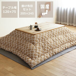 Ƌ ` 120cm ؐi~Yiށjs _CjO e[u R^c  Vv Y a_ e[u R^ce[u rO ԑ 