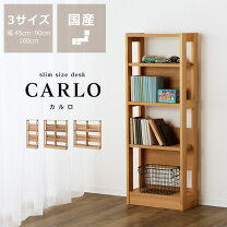 楽天市場】学習机（本棚・ラック・カラーボックス｜収納家具 