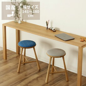 楽天市場 学習机 ツインデスク 横幅 Cm 横幅 140 149cm 学習机 子供部屋用インテリア 寝具 収納 インテリア 寝具 収納の通販