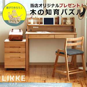 yԌ5500~OFFI11/27 9:59܂ŁzsTCYgwK E wKfXN 4_Zbg100cm(fXN+I+S+`FA)LIKKE(bP) fXNZbg@xc؍H ygC ׋ Y R